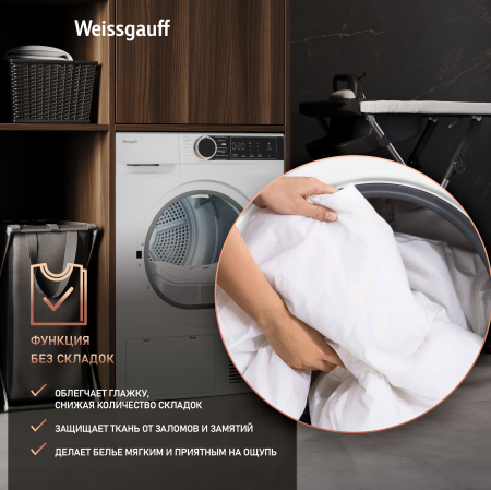   c  Weissgauff WD 5948 Heat Pump