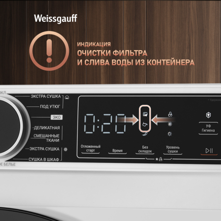   c  Weissgauff WD 5948 Heat Pump