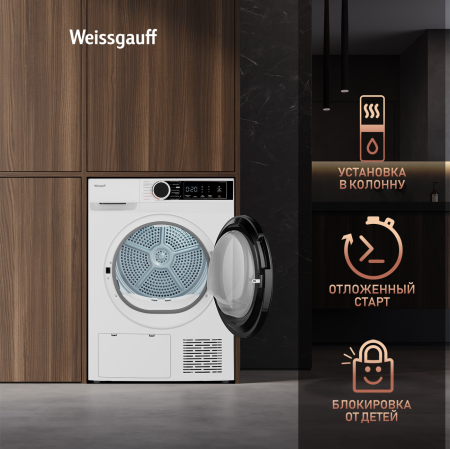   c  Weissgauff WD 5948 Heat Pump