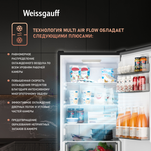 ��������������� ����������� � ���������� Weissgauff WRK 185 Total NoFrost Inverter Black