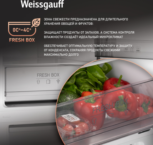 ��������������� ����������� � ���������� Weissgauff WRK 185 Total NoFrost Inverter Black