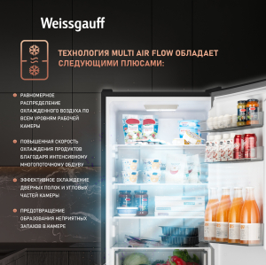     Weissgauff WRK 185 Total NoFrost Inverter Black Inox