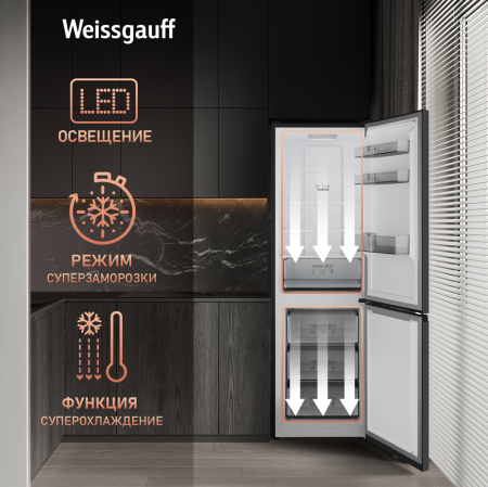     Weissgauff WRK 185 Total NoFrost Inverter Black Inox