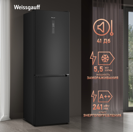     Weissgauff WRK 185 Total NoFrost Inverter Black Inox