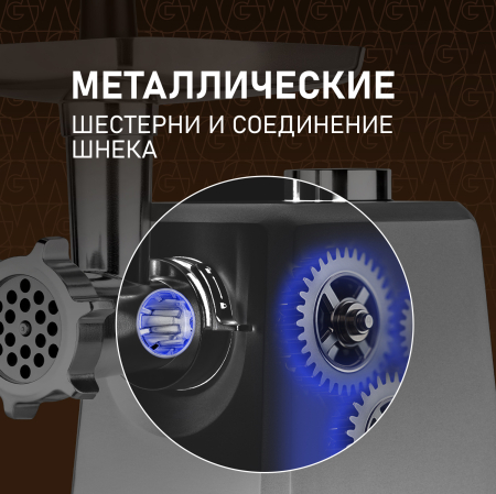  Weissgauff WMG 873 MX Digital Metal Gear