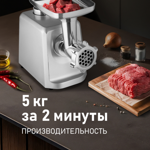 ��������� ������������� Weissgauff WMG 873 MX Digital Metal Gear