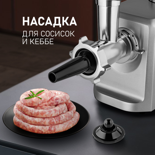 ��������� ������������� Weissgauff WMG 873 MX Digital Metal Gear