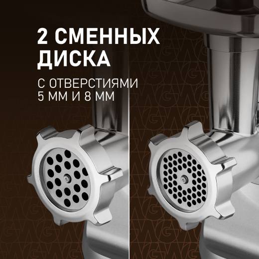 ��������� ������������� Weissgauff WMG 873 MX Digital Metal Gear