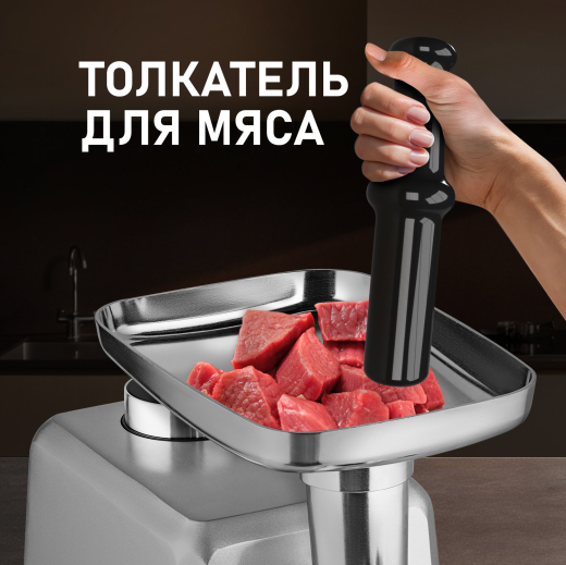 ��������� ������������� Weissgauff WMG 873 MX Digital Metal Gear