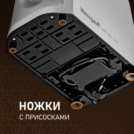   Weissgauff WMG 873 MX Digital Metal Gear