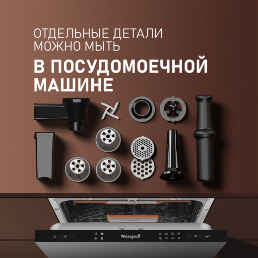 ��������� ������������� Weissgauff WMG 873 MX Digital Metal Gear