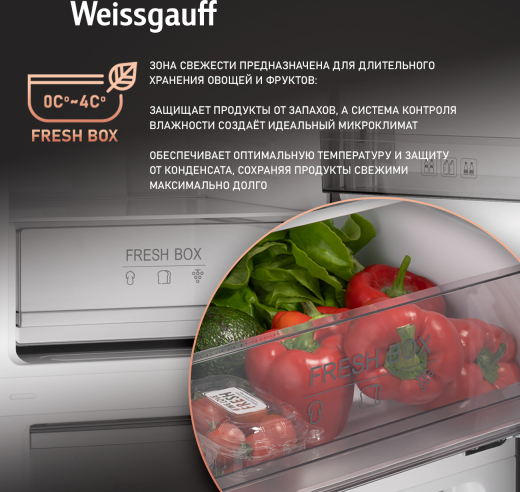��������������� ����������� � ���������� Weissgauff WRK 185 Total NoFrost Inverter Inox