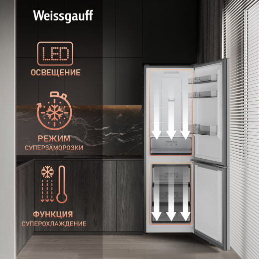 ��������������� ����������� � ���������� Weissgauff WRK 185 Total NoFrost Inverter Inox