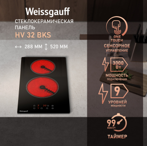   Weissgauff HV 32 BKS