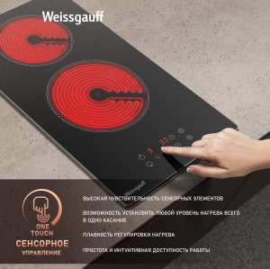   Weissgauff HV 32 BKS