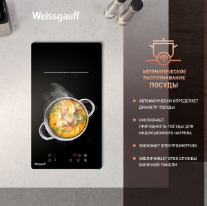    Weissgauff HI 32 BKS