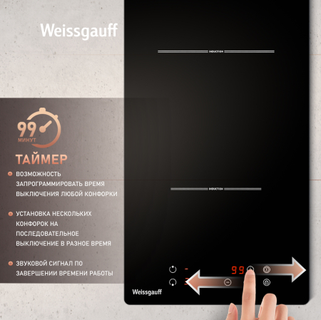    Weissgauff HI 32 BKS