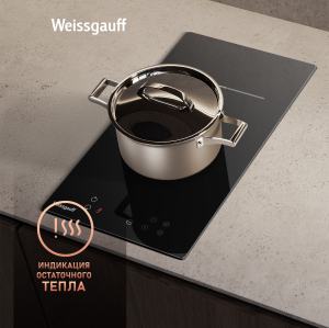    Weissgauff HI 32 BKS