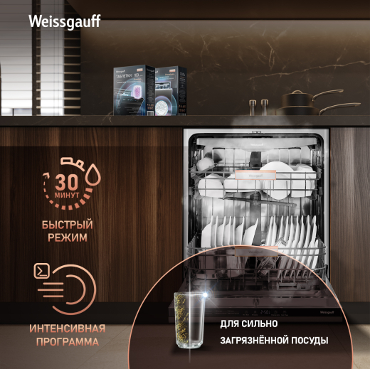 ������������ ������������� ������ � ����� �� ���� Weissgauff BDW 6038 Infolight