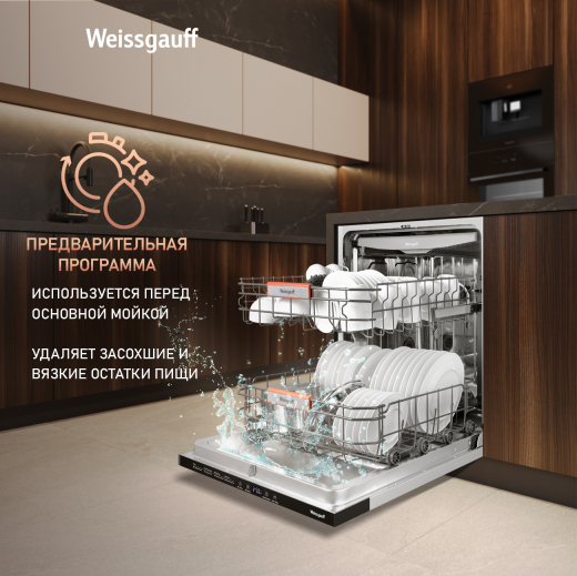 ������������ ������������� ������ � ����� �� ���� Weissgauff BDW 6038 Infolight