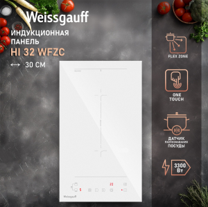      Weissgauff HI 32 WFZC