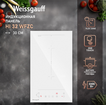      Weissgauff HI 32 WFZC