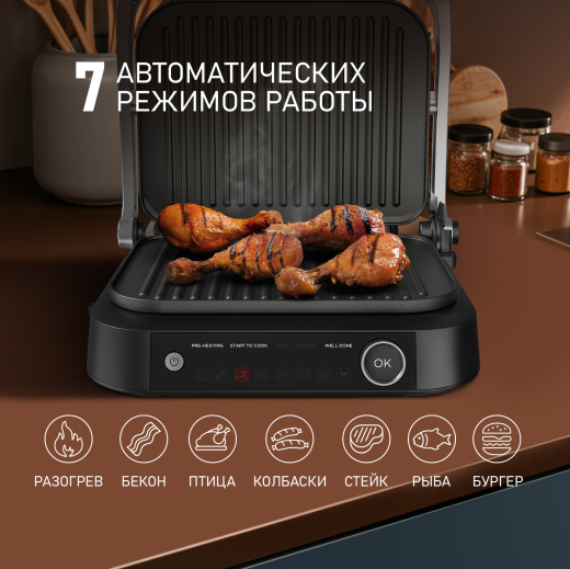 ����� ������������� Weissgauff WCG-360 Nero Glass Chef�s Steak