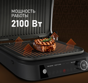   Weissgauff WCG-360 Nero Glass Chefs Steak