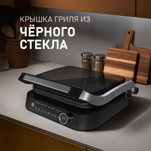   Weissgauff WCG-360 Nero Glass Chefs Steak