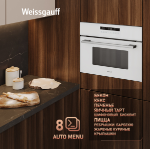       Weissgauff OE 442 WK