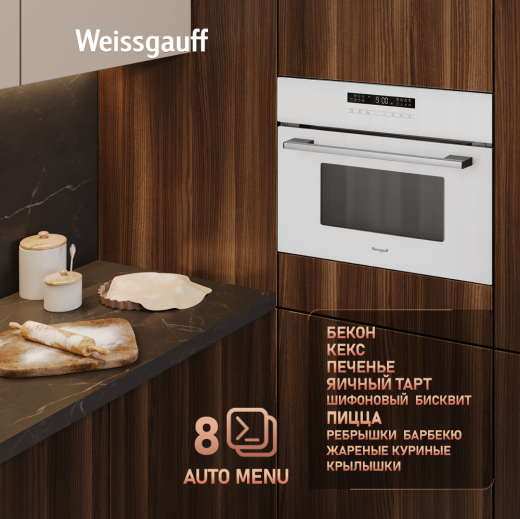 ������������ ���������� ������� ���� � ��� Weissgauff OE 442 WK