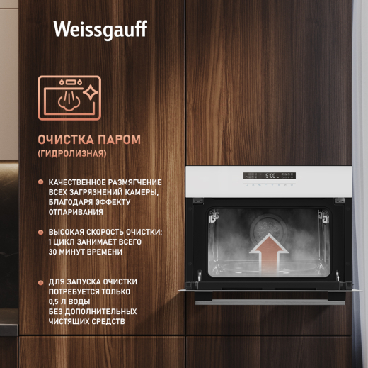 ������������ ���������� ������� ���� � ��� Weissgauff OE 442 WK