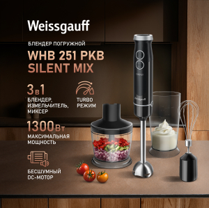  Weissgauff WHB 251 PKB Silent Mix