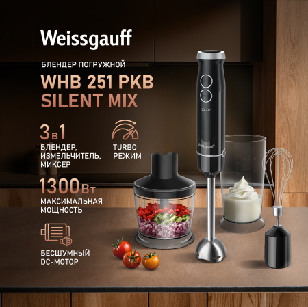   Weissgauff WHB 251 PKB Silent Mix