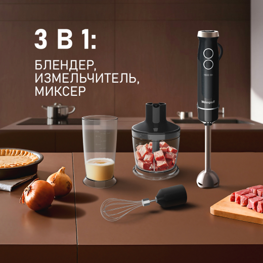 ������� ��������� Weissgauff WHB 251 PKB Silent Mix