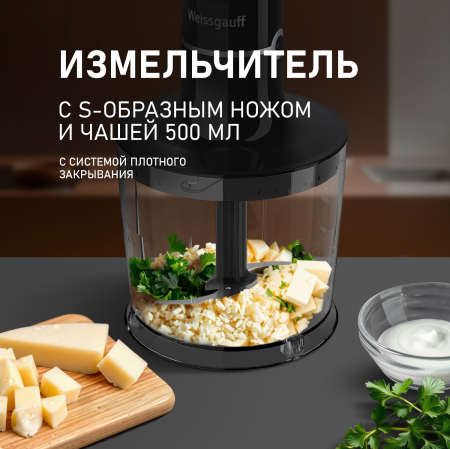   Weissgauff WHB 251 PKB Silent Mix