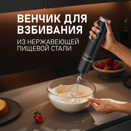 ������� ��������� Weissgauff WHB 251 PKB Silent Mix