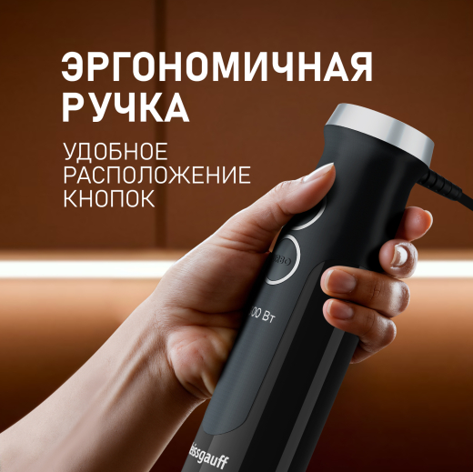 ������� ��������� Weissgauff WHB 251 PKB Silent Mix