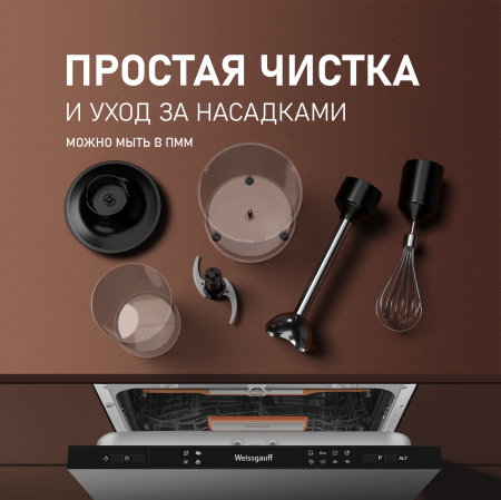   Weissgauff WHB 251 PKB Silent Mix