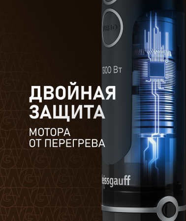   Weissgauff WHB 251 PKB Silent Mix