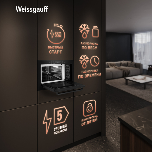 ������������ ������������� ���� ��� ����������� ����� Weissgauff HMT-256 TSB
