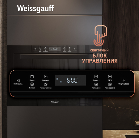       Weissgauff HMT-256 TSB