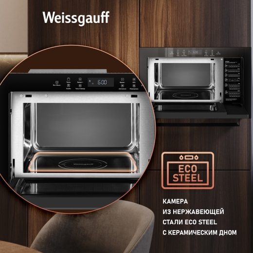 ������������ ������������� ���� ��� ����������� ����� Weissgauff HMT-256 TSB