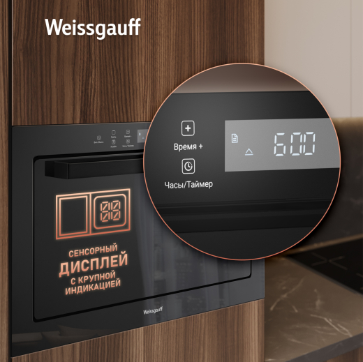 ������������ ������������� ���� ��� ����������� ����� Weissgauff HMT-256 TSB