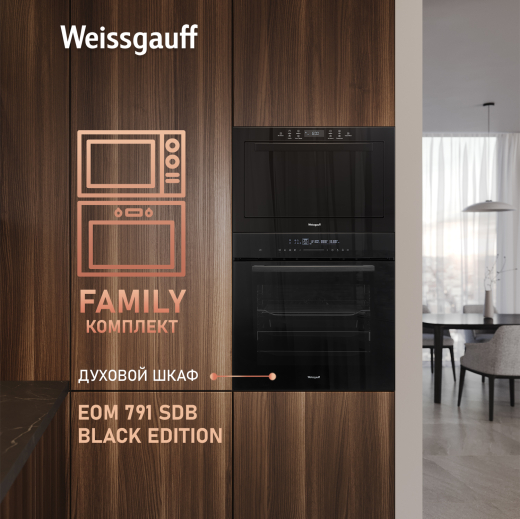 ������������ ������������� ���� ��� ����������� ����� Weissgauff HMT-256 TSB