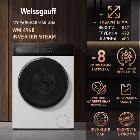 C      Weissgauff WM 4948 Inverter Steam