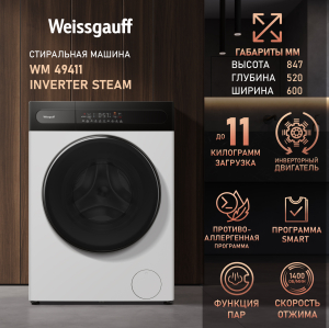 C      Weissgauff WM 49411 Inverter Steam