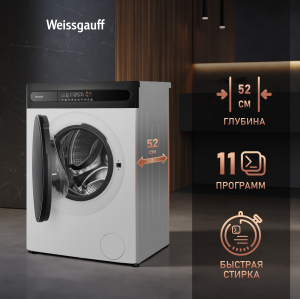 C      Weissgauff WM 49411 Inverter Steam