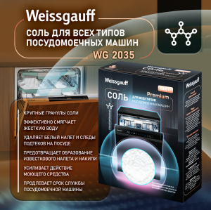      Weissgauff WG 2035