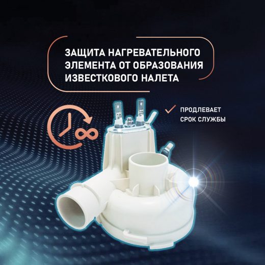 ����������� ���� ��� ������������� ����� Weissgauff WG 2035